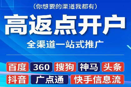 百度竞价代运营助力企业快速抢占市场