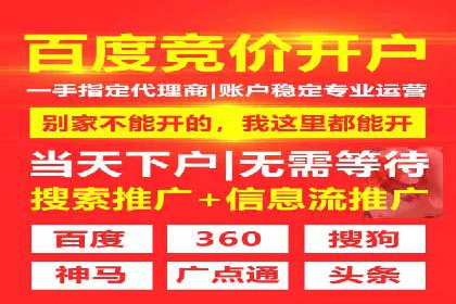 提升信息流广告开户效果的实战技巧——案例教学