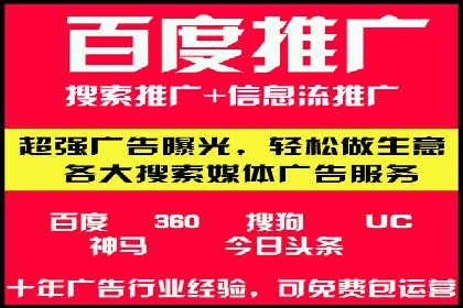 百度推广代理商的客户服务与技术支持