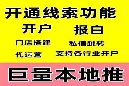 百度推广价格走势：一个月花费的秘密揭晓